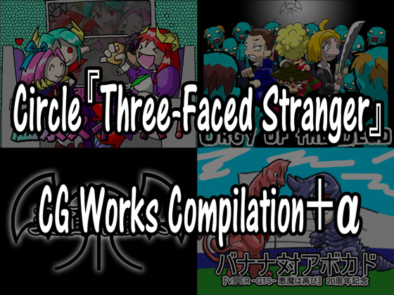 Three-Faced Stranger CG Works Compilation + a By Three-Faced Stranger