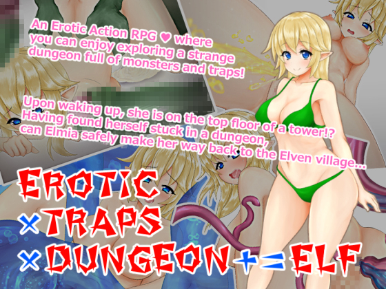 Erotic Trap Dungeon By I can not win the girl