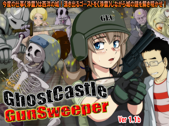 Ghost Castle Gunsweeper By T-ENTA-P
