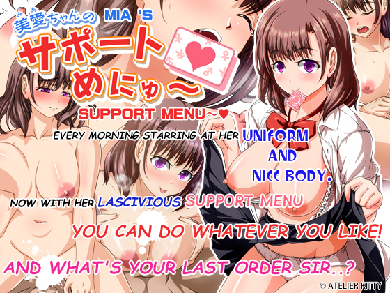 Mia-chan's Support Menu~ By Atelier kitty