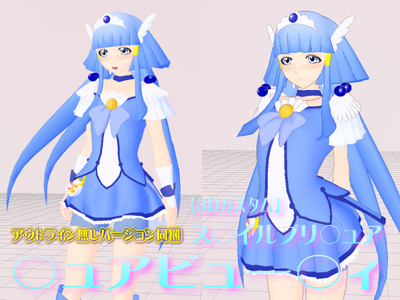 3D Custom Girl Cure B*auty (Smile Pr*Cure) By Four-dimensional girl Neos