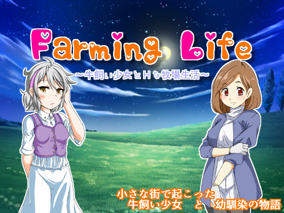 Farming Life By Star's Dream