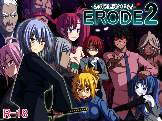ERODE2: The Reflected World By 7cm