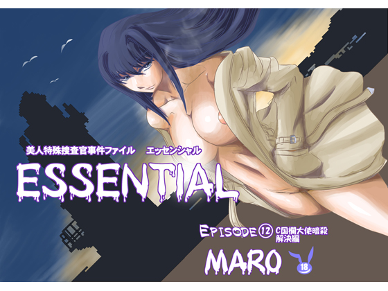 Essential - Episode 12: The Ambassador's Assassin Resolution By Global One