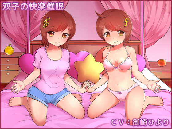 Twin Pleasure Hypnosis By Nashi Mikan