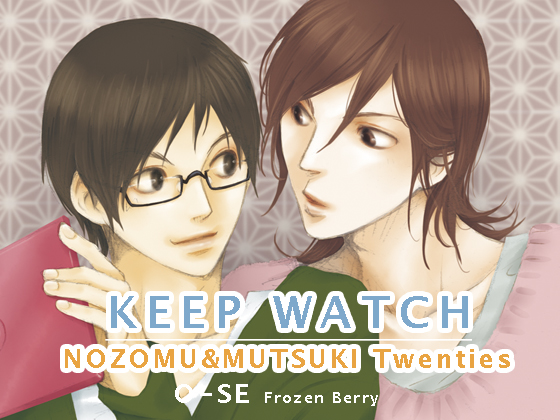 KEEP WATCH By Frozen Berry