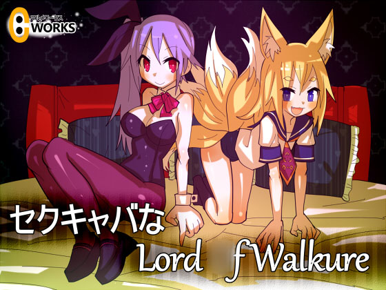 Lord Of Walkure Sex Cabaret By Marume Works