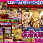 dollhouse: godly interference