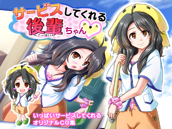 Service Happy Kouhai-chan By hopuhopu team