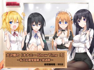 [RE196658] Hibiki’s Masturbation Show Time! -Private Academy Broadcasting Club #2-