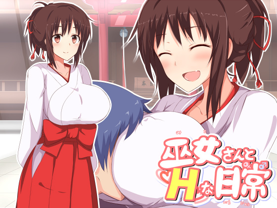 Lovely Erotic Days with a Shrine Maiden 2 By Parity Nyuu