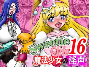 [RE197546] Sweetie Girls 16 ~Lewd Magical Girl Voices~
