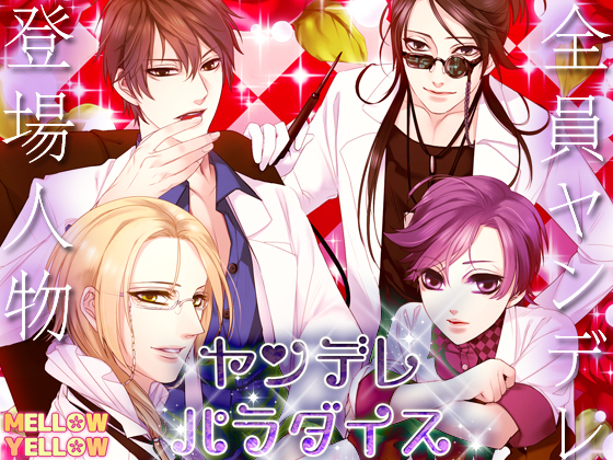 Yandere Paradise: Yandere Boyfriend's Shackles Of Love By MELLOW YELLOW