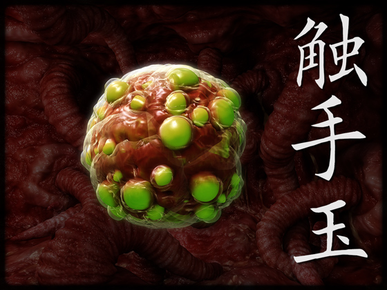 Tentacle Ball By Choco