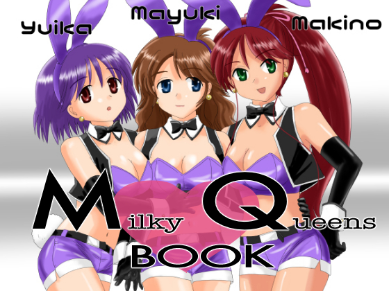 "MQ" Milky Queens PHOTO BOOK By WHITE BUNNY BOOKS