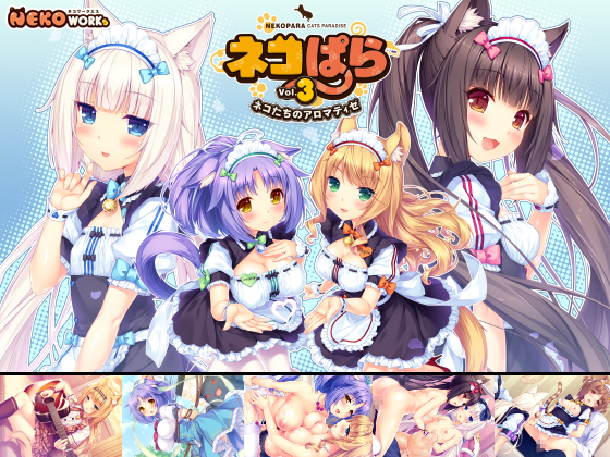 NEKOPARA Vol.3 Aromatiser des filles-chats By NEKO WORKs