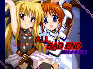 [RE200759] ALL BAD END Captured Magical Girls