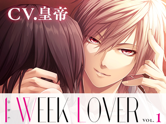 1 WEEK LOVER vol.1 By CandyWhip