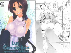 [RE201723] R-18 Collection LUV CONNECTION