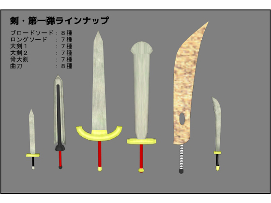 Muu=Muu factory Sword. Vol1 By IKA=FACTORY
