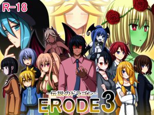 [RE202983] ERODE3 -The Legendary Dragon-