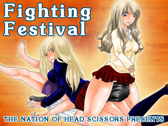 Fighting Festival (English) By The Nation of Head Scissors