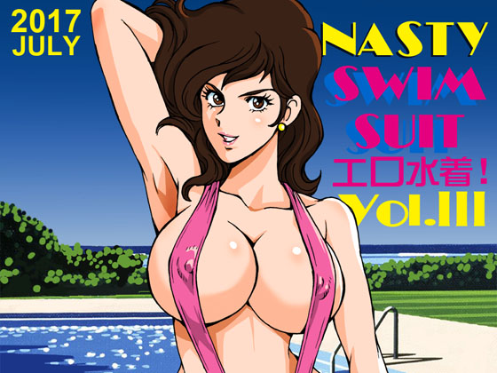 Nasty swimsuit Vol.3 Fujiko Mine By Macaroni ring