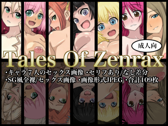 Tales Of Zenrax By Fuwa Fuwa Pinkchan