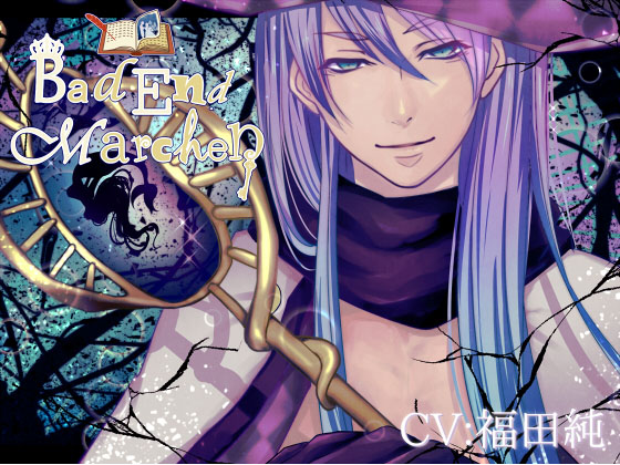 Bad End Marchen chapter2 By parasite garden