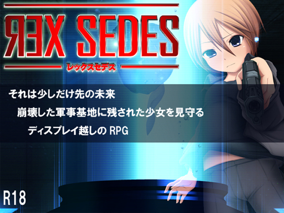 REX SEDES By AMAGOI KOBO