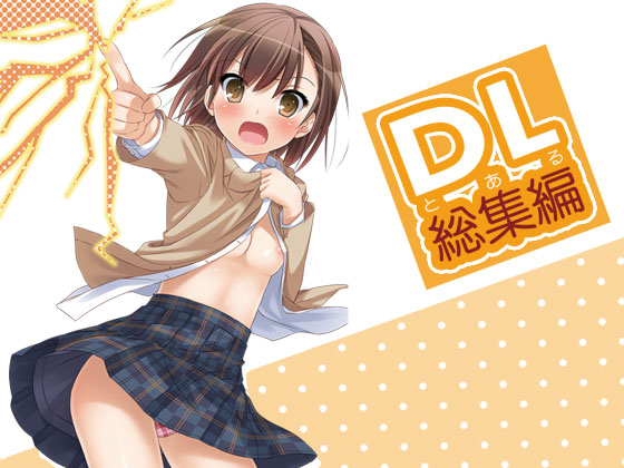 D.L. Toaru Compilation By Digital Lover