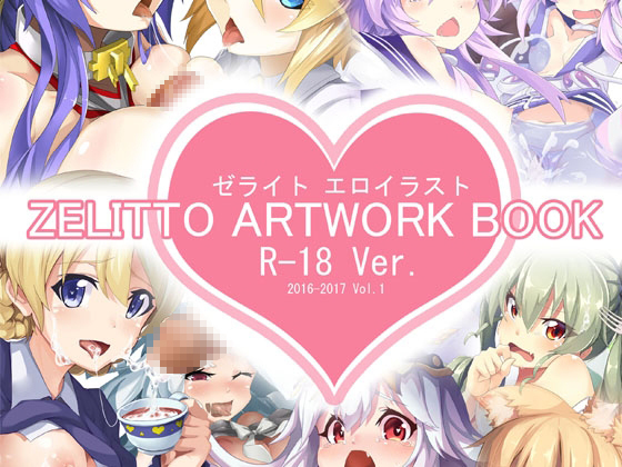 ZELITTO ARTWORK Adult Only Ver. By ZELITTO ARTWORK