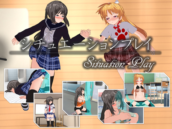 Situation Play [Alpha Ver] By Afternoon tea