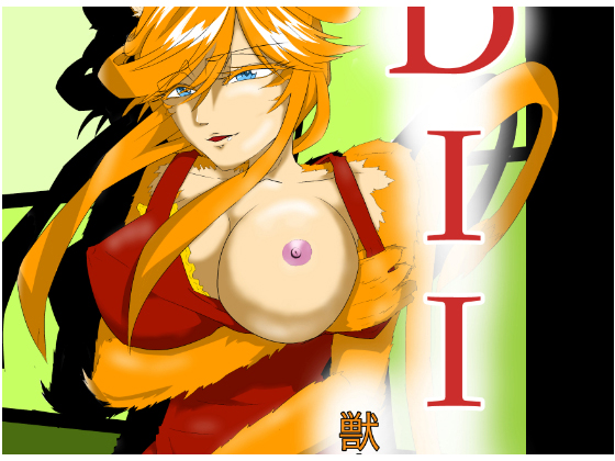 DIIN: A Furry Widow By Yamato Nora