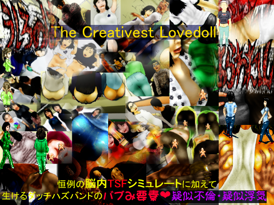 The Creativest Love Doll By HISA,s Archives