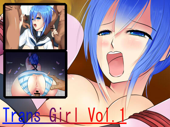 Trans Girl Vol1 By under from under