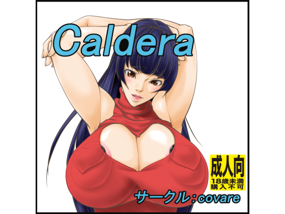 Caldera By covare