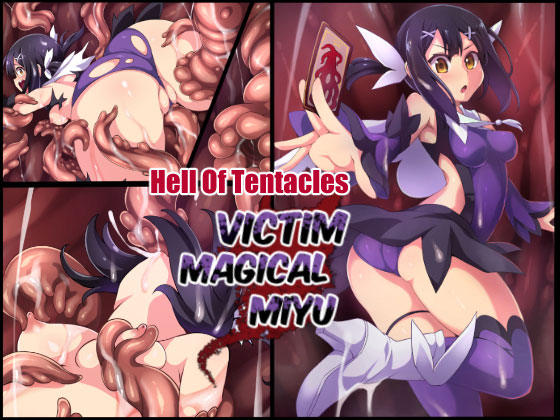 Hell Of Tentacles [VICTIM MAGICAL MIYU] By Mist Night