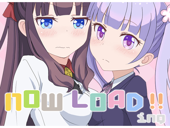 NOW LOADing!! By Korindou