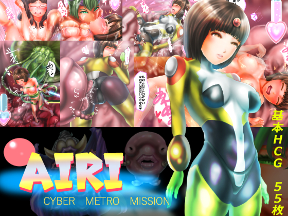 AIRI CYBERMETROMISSION 2 By nicorion