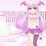 Becoming the Slave of the Cool and Sadistic Little Succubus