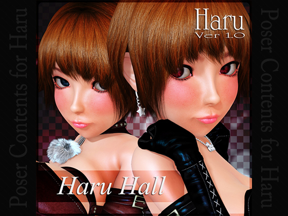 Haru Hall for Haru Ver 1.0 By Choco