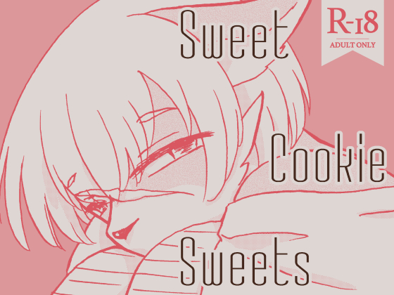 Sweet Cookie Sweets By 祝いの千両箱