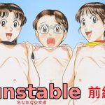 unstable - Risque Girls #1