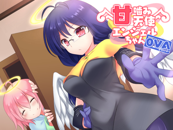 Play Biting Tenshi Angel-chan 0VA By amoroso
