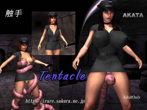 Tentacle By AKATA