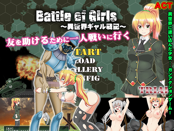 Battle Of Girls ~the heroic tales of other world gals~ By Vitamin CCC