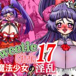 Sweetie Girls 17 ~Lewdness of Magical Girl~