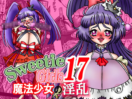 Sweetie Girls 17 ~Lewdness of Magical Girl~ By minomusitei