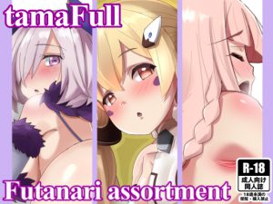 [RE212604] Social Games’ Futanari Assortment [tamaFull]